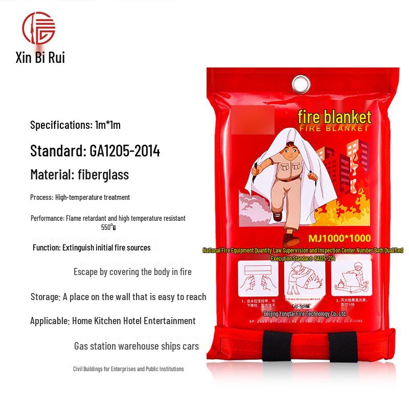 Xinbirui Emergency Fire Escape & Rescue Equipment