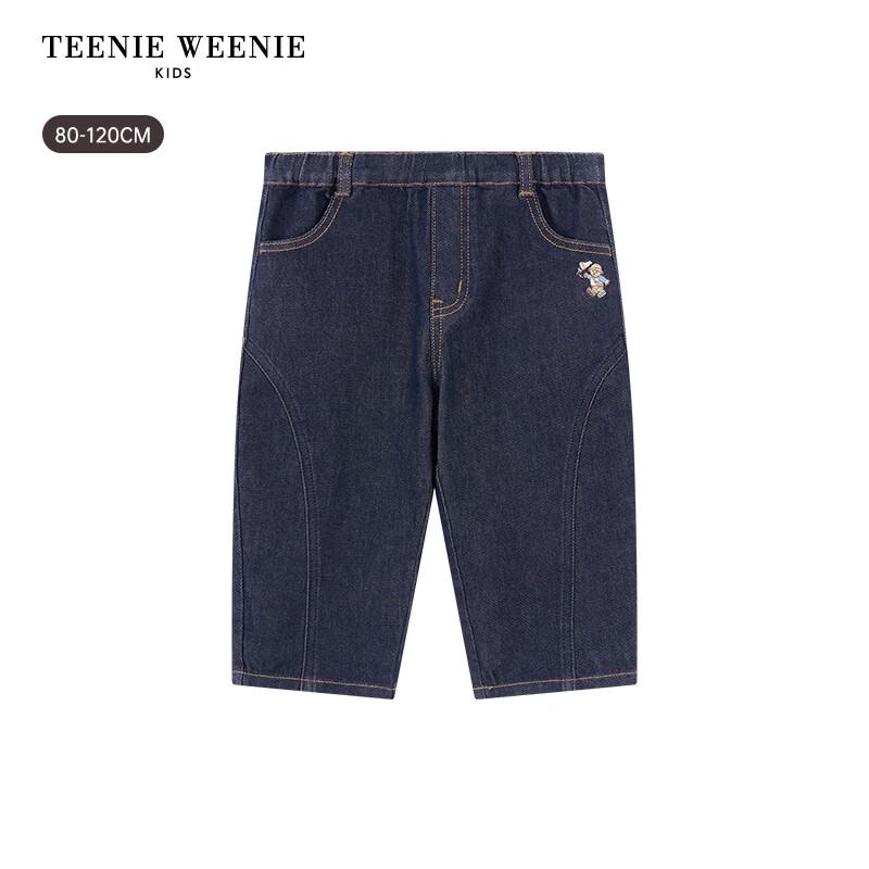 Teenie Weenie Kids Boys' Casual Carrot Jeans