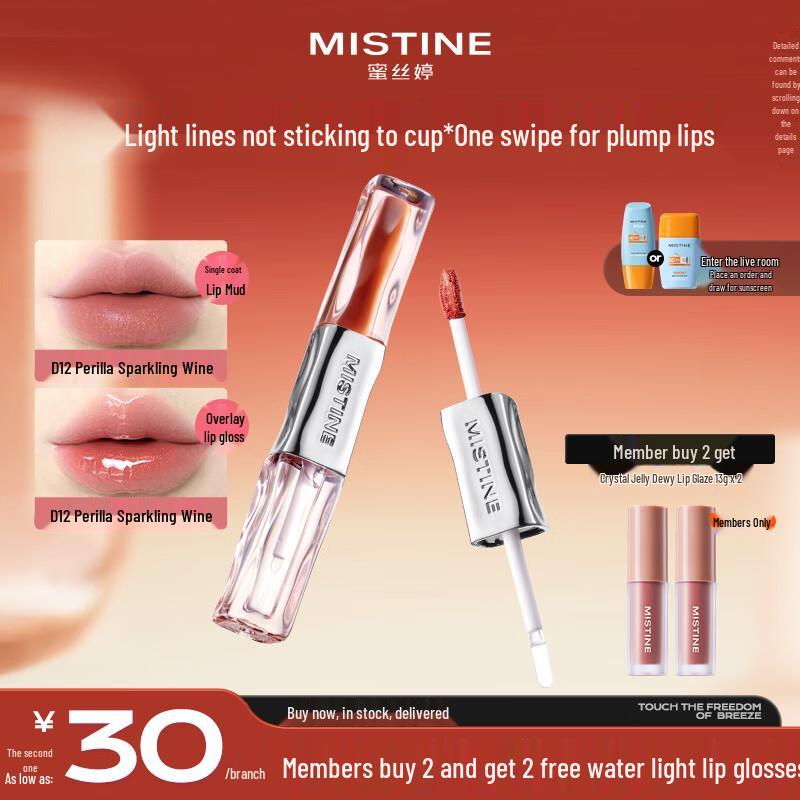Mistine Dual-Head Long-Lasting Lip Glaze