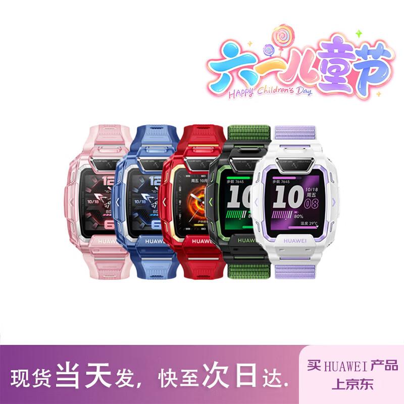 

Huawei Kids Watch 5 Pro (CN version)