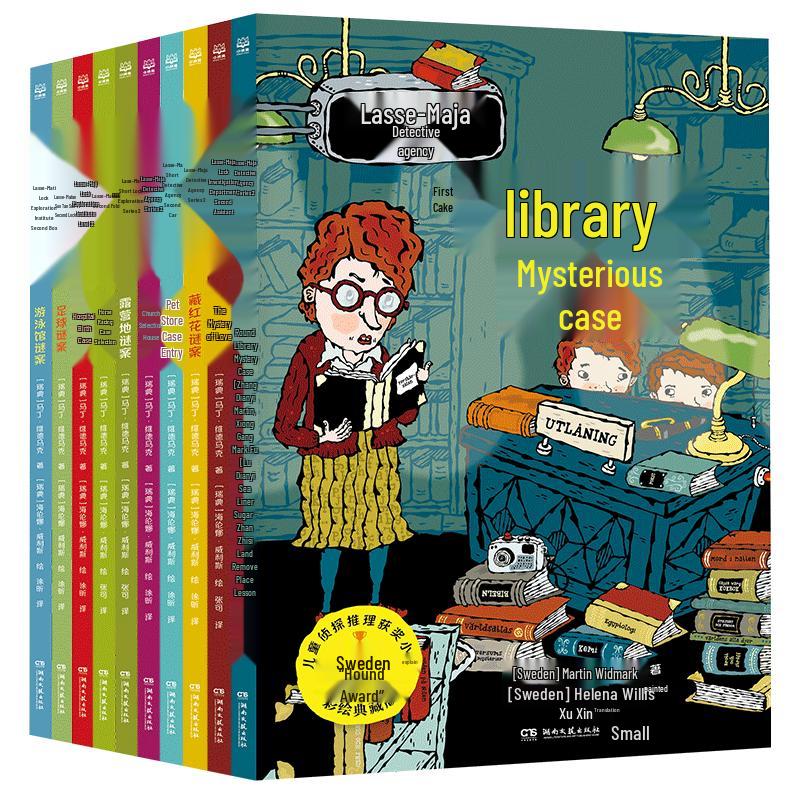 LasseMaja s Detective Agency Second Series 10-Book Set