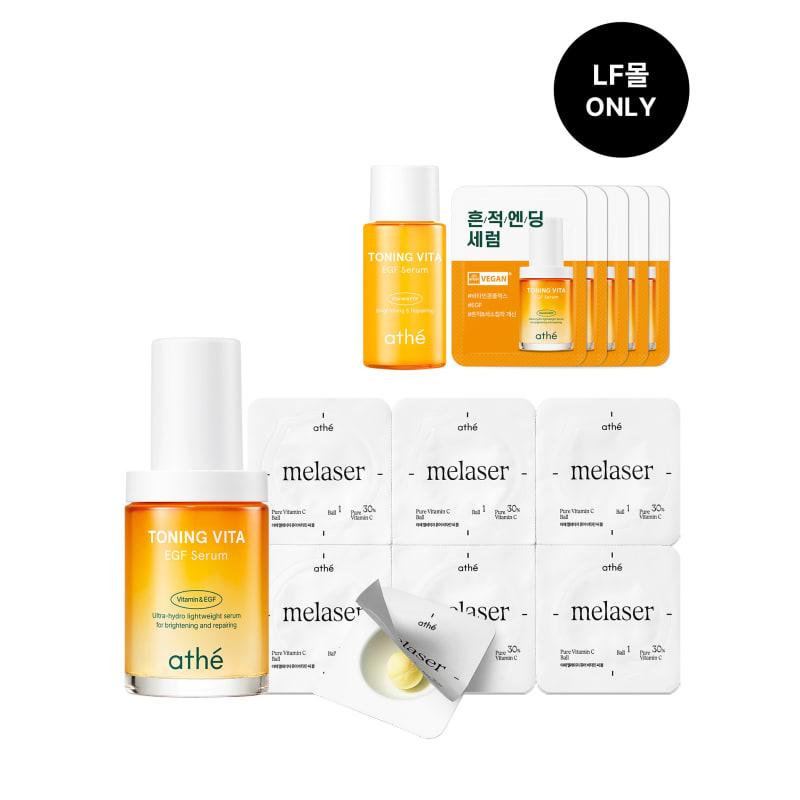 

Ate Melaiser Vitamin C Ball & Trace Ending Serum Set (25ml serum included)