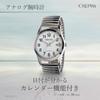 Crepha Analog Quartz Watch Men's 3ATM Waterproof Calendar Function Stainless Steel Band 20mm White Silver