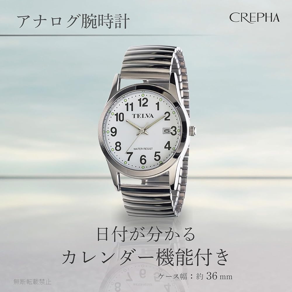Crepha Analog Quartz Watch Men's 3ATM Waterproof Calendar Function Stainless Steel Band 20mm White Silver