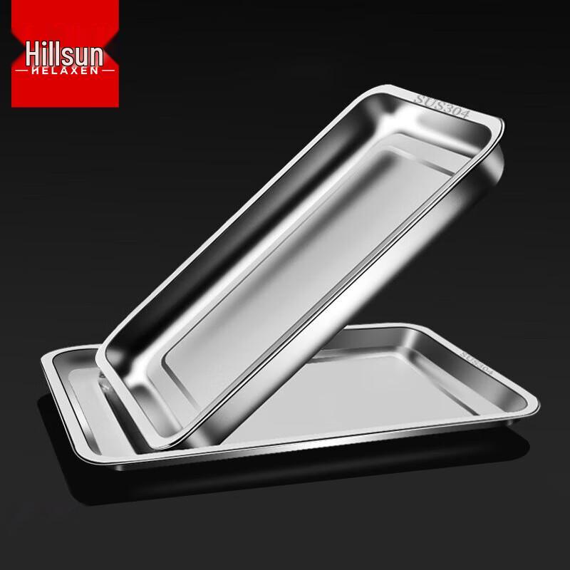 XiLaisheng 304 Stainless Steel Thickened Rectangular Tray