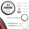 Shift Shift Outer Bicycle Shift Bicycle Replacement Multifunctional and for Mountain Road and Folding Bikes Wire, Cable, Part, Cable, Part, Durable,