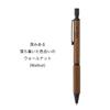 LIFT+ Wood Mechanical Pencil 0.5mm Walnut LIWOOD.05-WA, Wooden Barrel Japanese Stationery Pencil for Writing and Notes