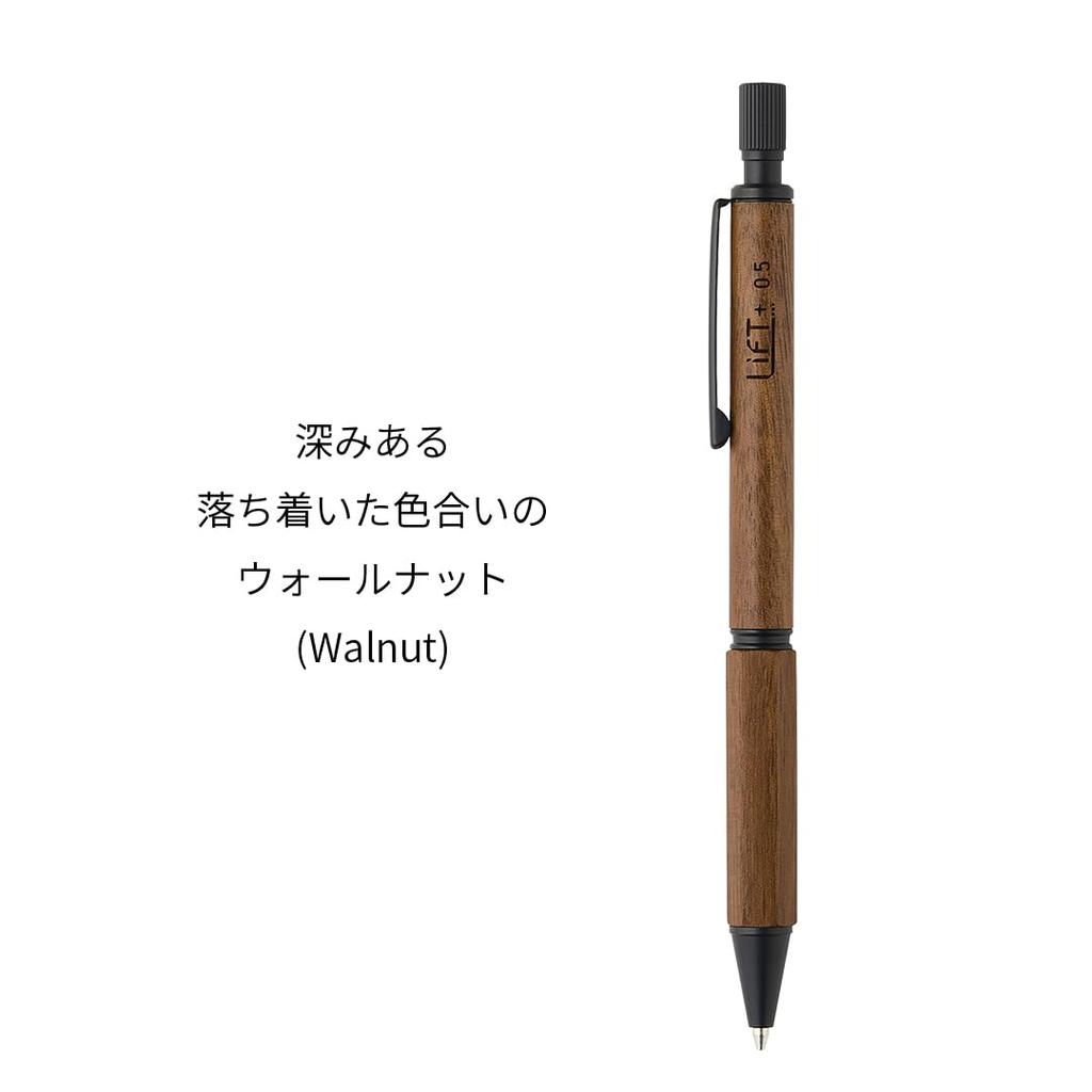 LIFT+ Wood Mechanical Pencil 0.5mm Walnut LIWOOD.05-WA, Wooden Barrel Japanese Stationery Pencil for Writing and Notes
