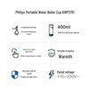 Philips AWP2791 Portable Electric Travel Kettle CN plug (adapter included)