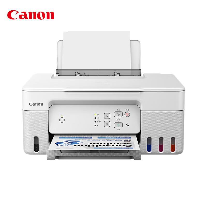 

Canon G2830 Inkjet Multifunction Printer CN plug (adapter included)