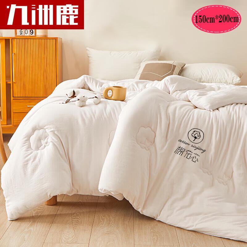 Jiuzhulu Class A Antibacterial 100% Xinjiang Cotton Quilt