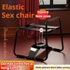 Position Chair Sex Furniture For Couples Elastic Love Sex Chair With Base Sexual Stool Sexy Position Sex Toys For Adults Games