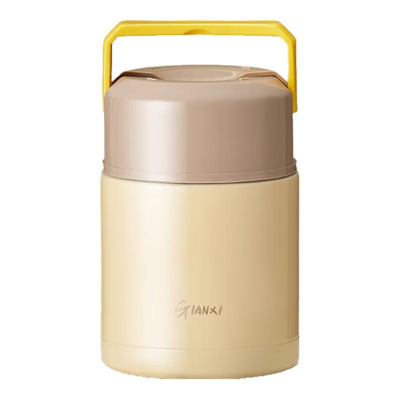 Portable Insulated Stainless Steel Food Jar