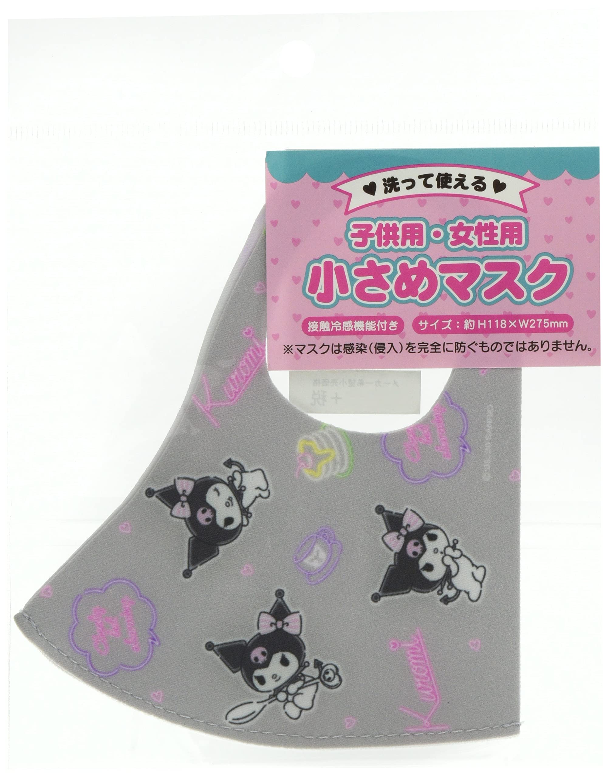 

Sanrio Маленькая стирающаяся маска Куроми для женщин 508527 серый