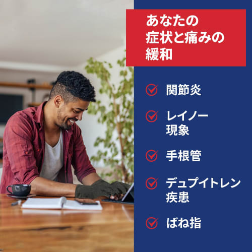 Dr. Arthritis Compression Fingerless Compression Gloves, Doctor-Developed, Large, 1 Pack