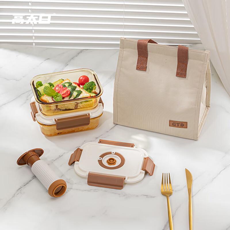 Gao Taibai 4-Piece Microwaveable Glass Food Storage Set