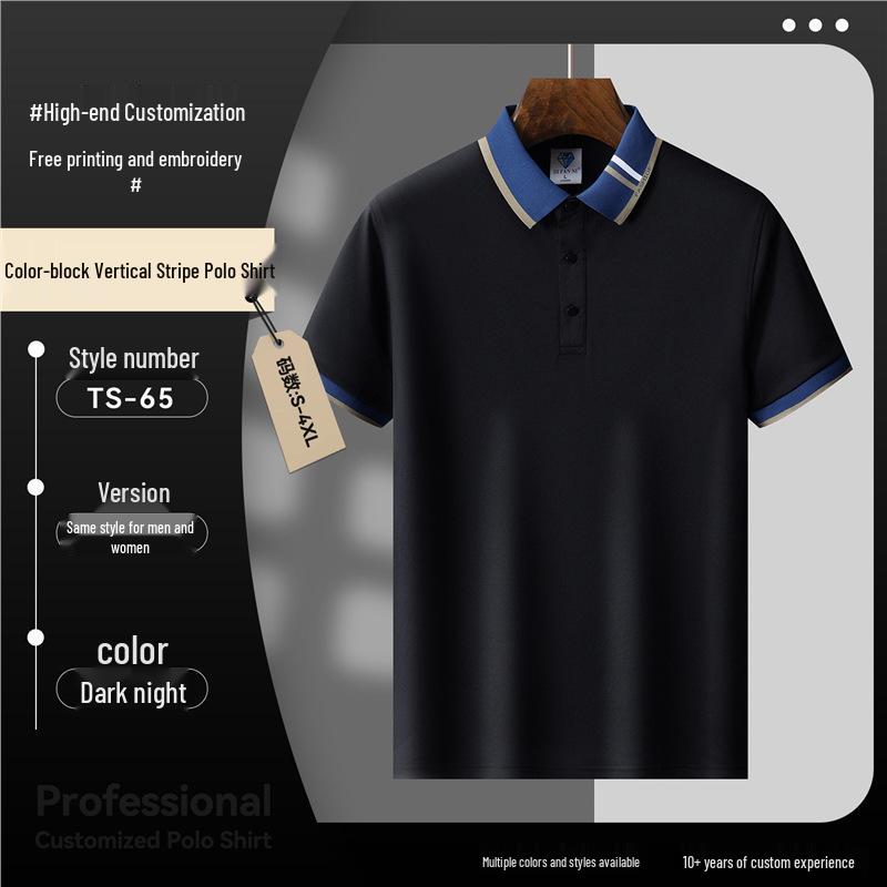 Men s Premium Polo Shirt: Short Sleeve Logo Work Uniform for Summer M