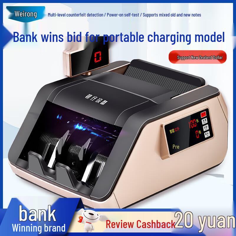 Weirong T8 Rechargeable Portable Smart Voice Banknote Counter