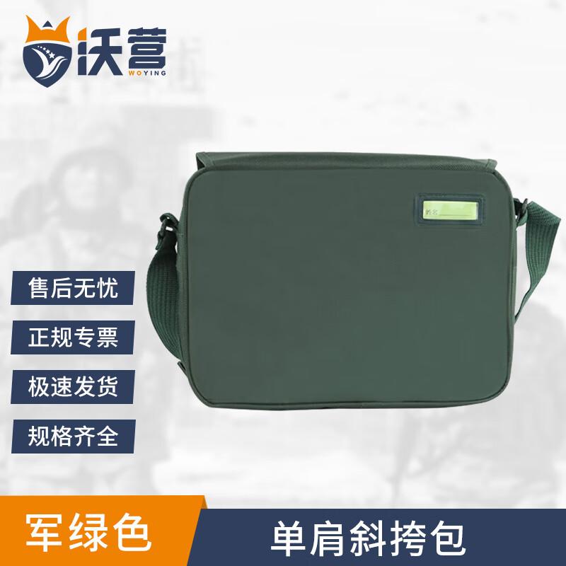 WoYing Men s Outdoor Tactical Shoulder Bag