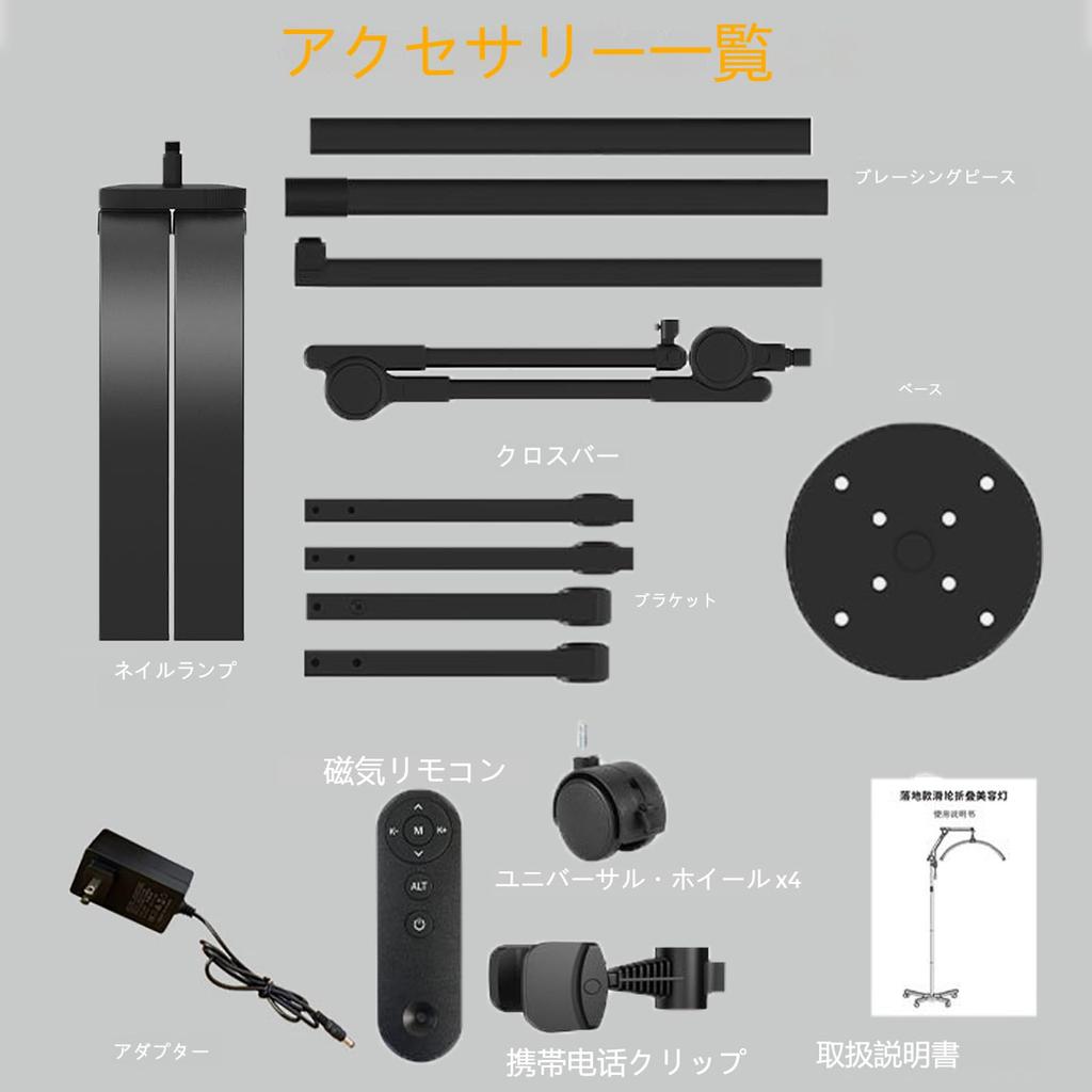 LED Floor Lamp, Eyelash LED Floor Lamp, Half Moon Beauty Light, 22-inch Lash Light Lamp, Tattoo Light with Phone Holder, 3000K To 6000K Adjustable