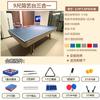 JINGGENG Multi-functional Home Billiards & Table Tennis Table