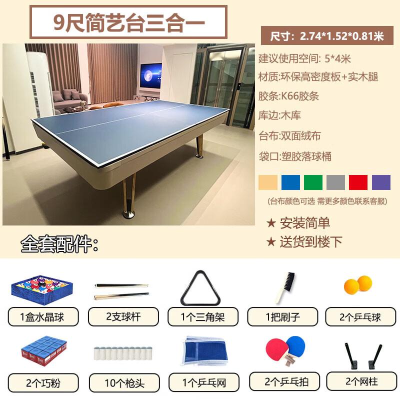 JINGGENG Multi-functional Home Billiards & Table Tennis Table