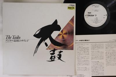 LP Record FUJISANA NARITOSHI - Taiko SGS24PROMO VICTOR Japan Japanese Traditional/Folk Used