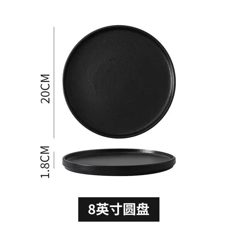 Flat Ceramic Western Dish Household 8-inch Black Non Slip Steak Plate Restaurant Commercial White Circular Pasta Tableware
