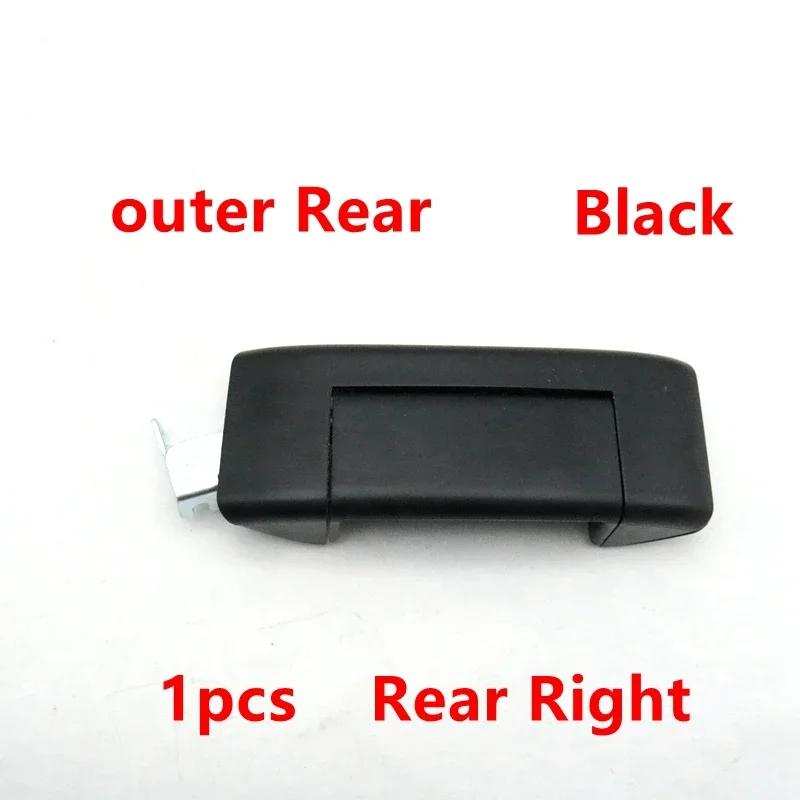 For Lifan Foison Van Power Sliding Outside Front Door Handle Unpainted Color
