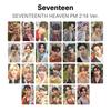 Seventeen СІМНАДЦЯТЕ НЕБО ПОЛУДНЯ 2:14 вер. Офіційна фотокартка