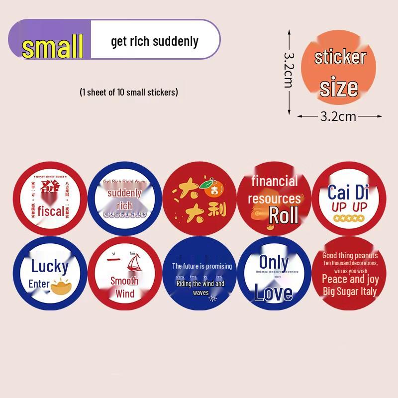 Miaojiayi Dessert & Milk Tea Cup Sealing Stickers