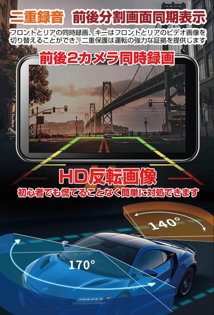 Torakind Dashcam, Front- und Rückkamera, Kleine Dashcam, 1296P, 3-Zoll-LCD