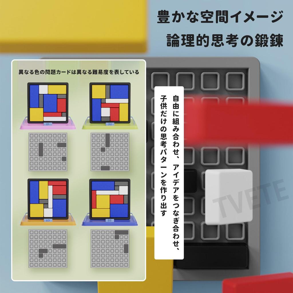 TVETE Color Block Brain Training 3D Puzzle Questions In 4 with Question Spatial Various Trains Improves Cognitive and Educational Toy for Elementary