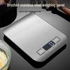 BORO BL-3 High Precision Stainless Steel Digital Kitchen Scale (CN version)