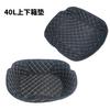 Motorcycle Trunk Liner Upper Bottom Pad for SH26/29/33/34/37/39/40/44/45/46/47/48/50/59/66 Side Box Lining Inner Pad for SH23/36