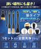 Car Wash Brush Set Tight Clean and Wheels Without Detail Car Wash Car Wash Car Car Wash Interior Cleaning Car Wash Set (5 Types) [Reach Spaces,
