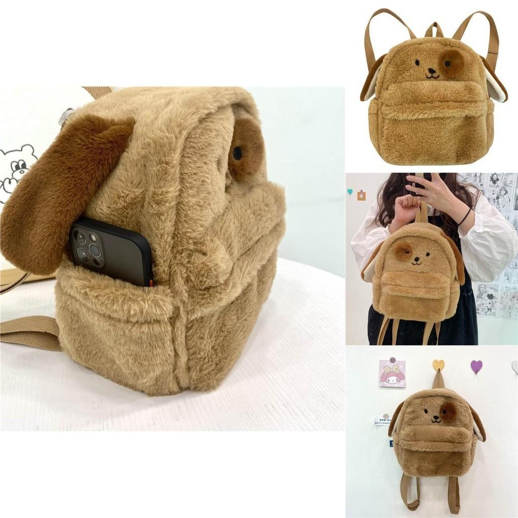 Cute Plush Brown Cartoon Puppy Backpack For Students With Multiple Pockets