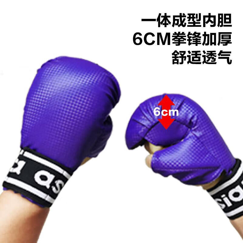 Jun Ding Ying Upgraded Half-Finger Boxing Gloves