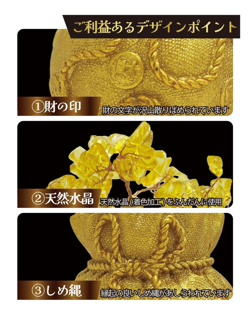 Lucky Money Tree Ornament, Lucky Charm, Good Luck Item, Interior Decoration, Good Fortune, Entryway, Japanese-Style Room Decoration, Birthday Gift