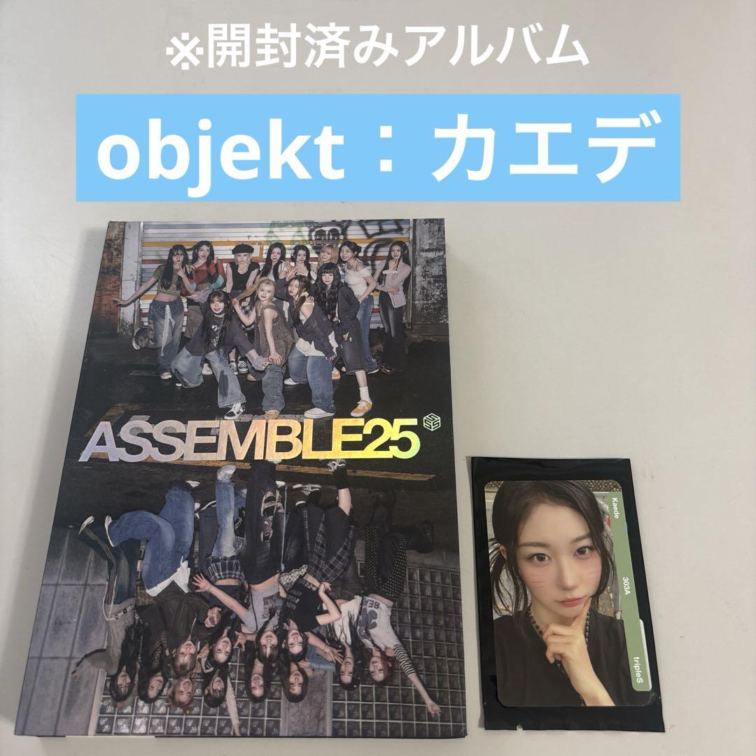 

[БУВШИЙ У ВЖИВАННІ] tripleS ASSEMBLE25 Альбом CD Відкрито (29)