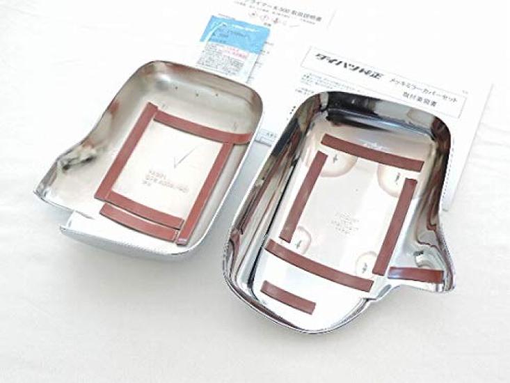 Genuine Daihatsu Hijet Truck Door Mirror Chrome Covers and Right Fits All Grades S201P S211P (Left Set) (H20/1 - H26/8)