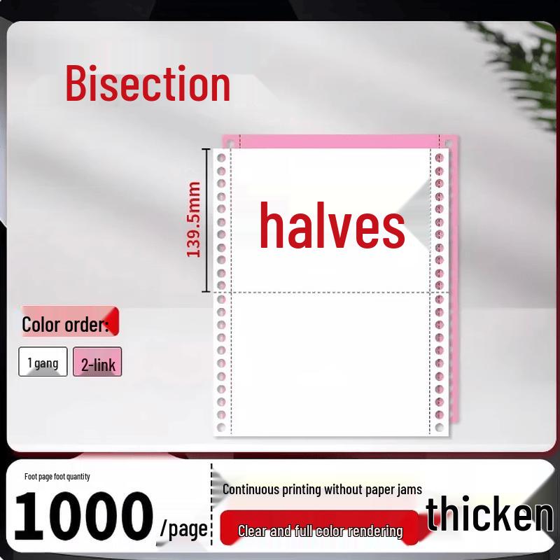 GUAIKEAI Dot Matrix Printer Paper