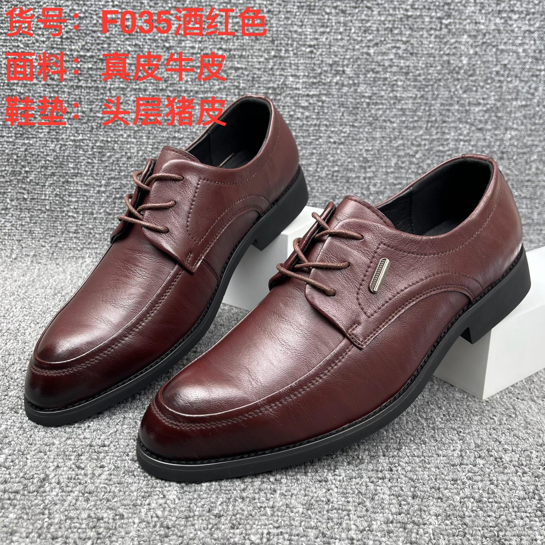 

Autumn first-layer cowhide men s leather shoes genuine leather pointed business dress men s shoes casual men s breathable men s shoes treatment 40