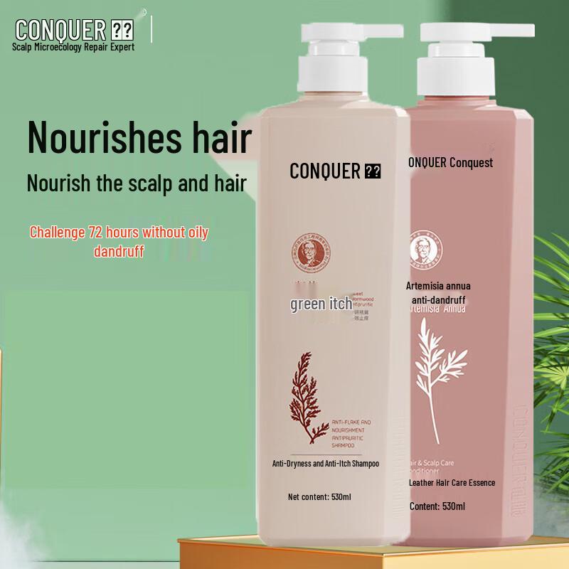 Zhengfu Specialized Hair Care Shampoo & Conditioner Sets