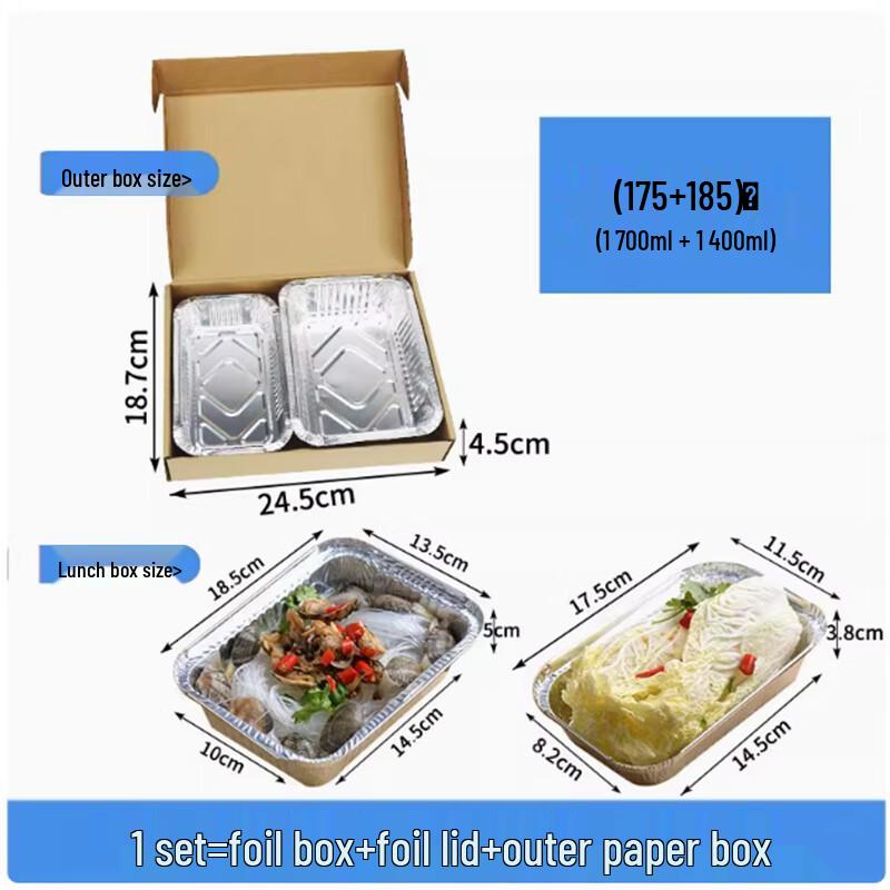 Sheng Bi Lai Premium Aluminum Foil Meal Box