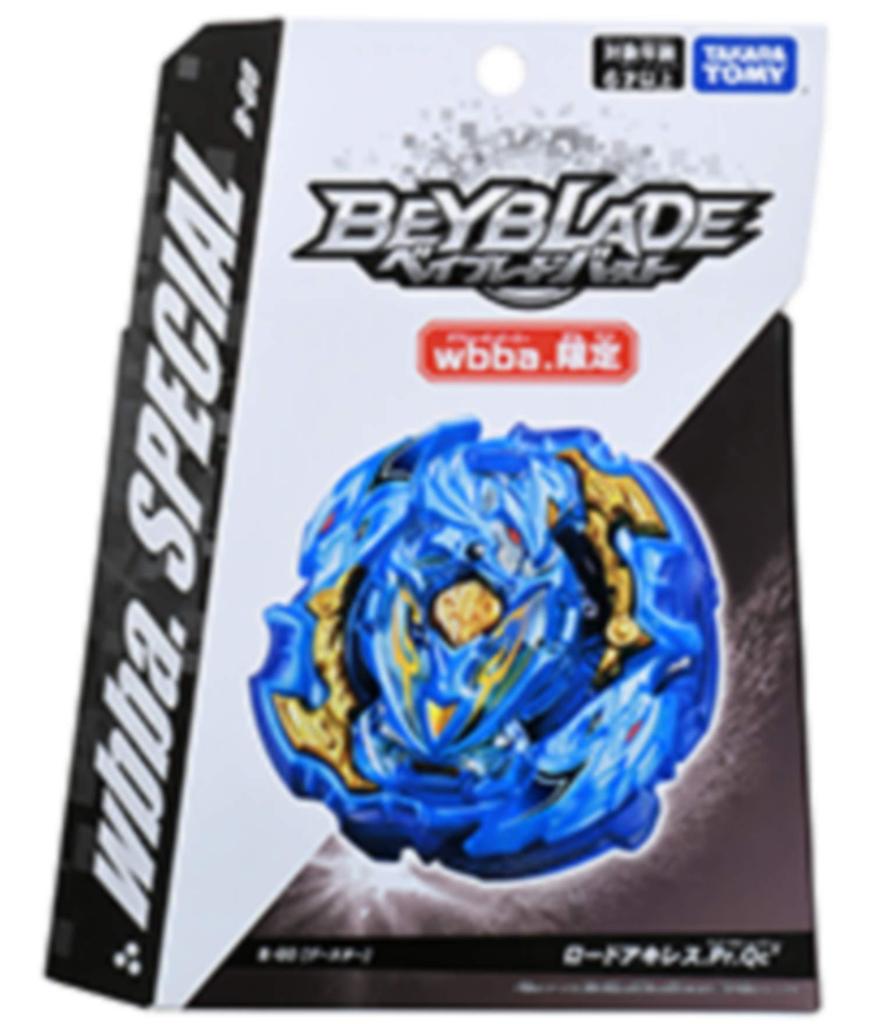 Beyblade Burst Edition Lord B-00 wbba.Limited Achilles.Pr.Qc'