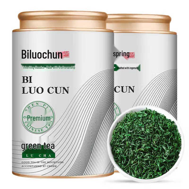 JunZhou 2026 New Spring Pre-Qingming Green Tea