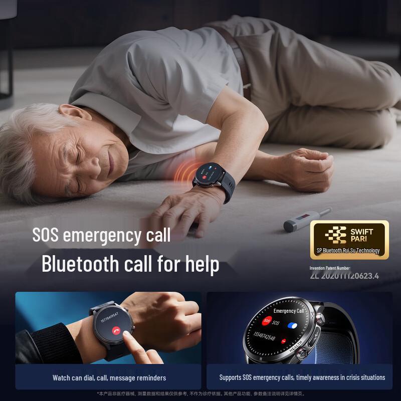 dido GJ-SH-13 Health Monitoring Smartwatch (CN version)