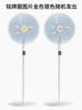 AIRMATE Home Electric Fan Intelligent Remote Control Floor Fan Energy Saving 7-blade Fan Large