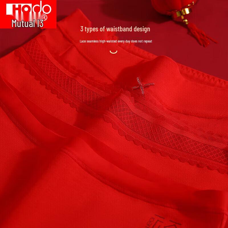 Hongdou Women's Red Seamless Cotton Briefs (3-Pack)